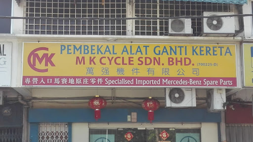 MK Cycle Sdn Bhd