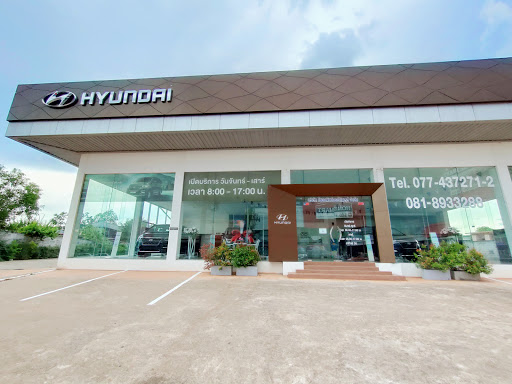 Hyundai Suratthani ฮุนได สุราษฎร์ธานี