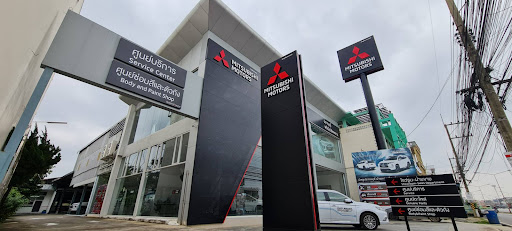 Mitsubishi Pranburi มิตซูปราณบุรี (บจก.ปราณบุรีพรีเมียร์ซัพพลาย)