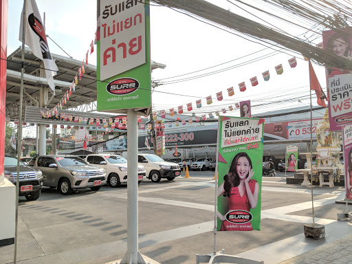 Toyota Sure Lanna : โตโยต้า ชัวร์ ล้านนา