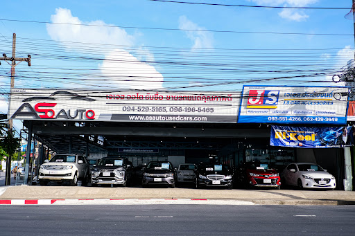 AS AUTO เอเอส ออโต รถมือสองคัดคุณภาพภูเก็ต (High Quality Used Cars in Phuket)