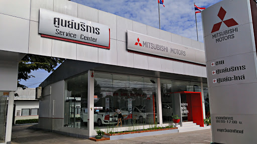 บริษัท มิตซูคาร์ส แอนด์ เซอร์วิส จำกัด สาขาพัทยา l Mitsu Cars & Service Co.,Ltd. (Pattaya)