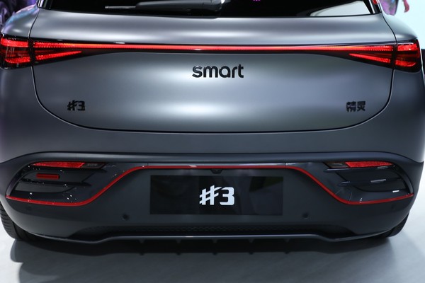 Smart #3 Exterior