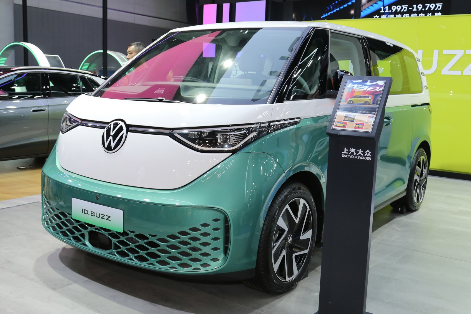 Volkswagen ID.BUZZ 2024 CN-spec photo