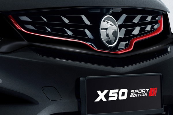 Proton X50 Official