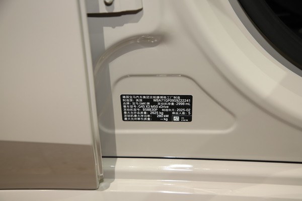 BMW X3 M Details