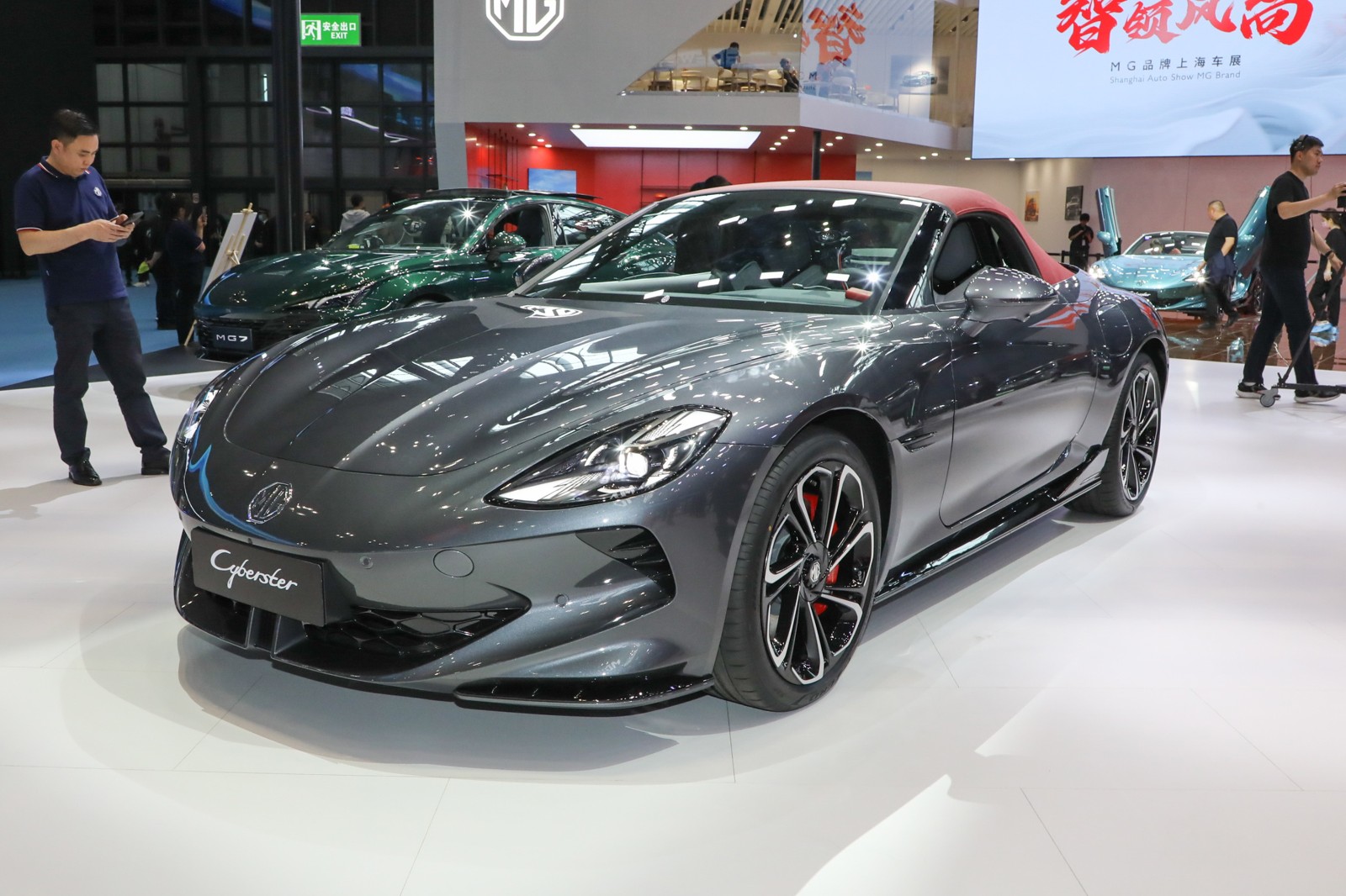 MG Cyber​​ster photo