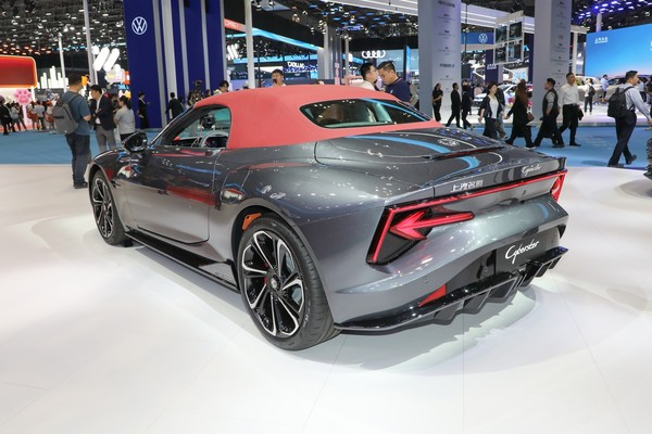 MG Cyber​​ster Exterior
