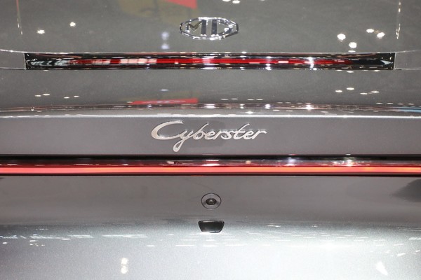 MG Cyber​​ster Exterior