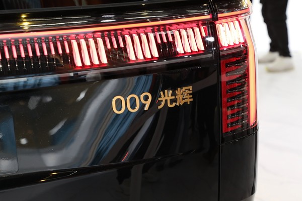 ZEEKR 009 Exterior