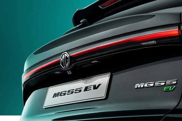 MG S5 EV photo