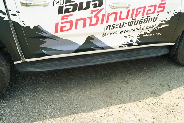 MG Extender ภายนอก