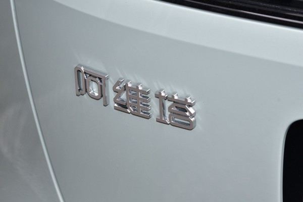 CHANGAN AVATR 11 ภายนอก