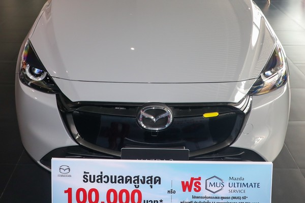 Mazda 2 ภายนอก