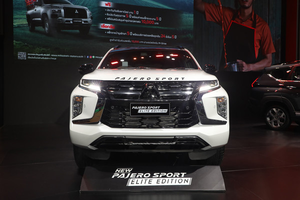 Mitsubishi Pajero Sport งานแสดงรถยนต์