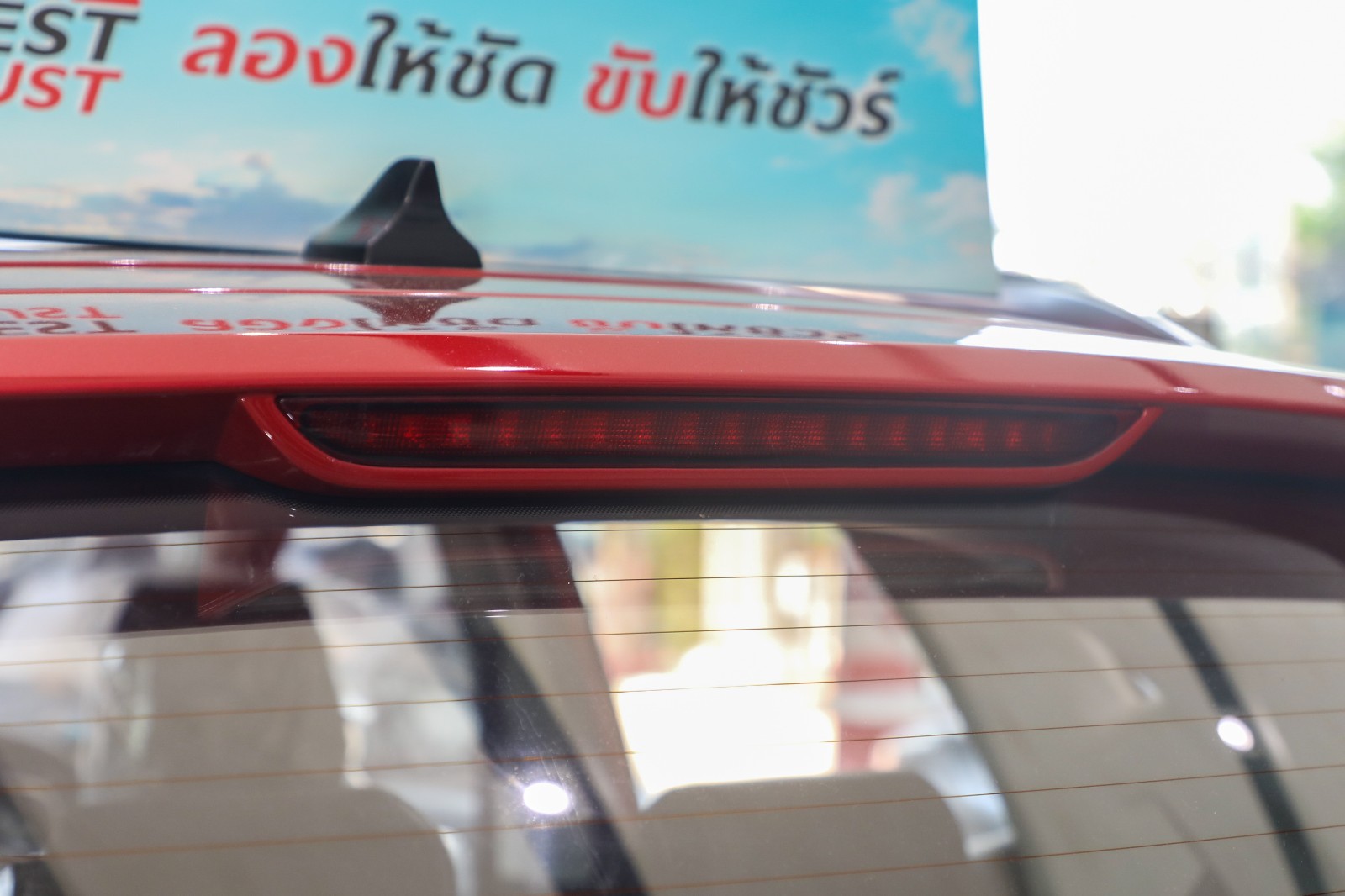 ท้ายรถ MG ZS