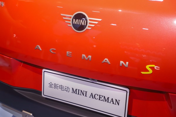 Mini Aceman ภายนอก