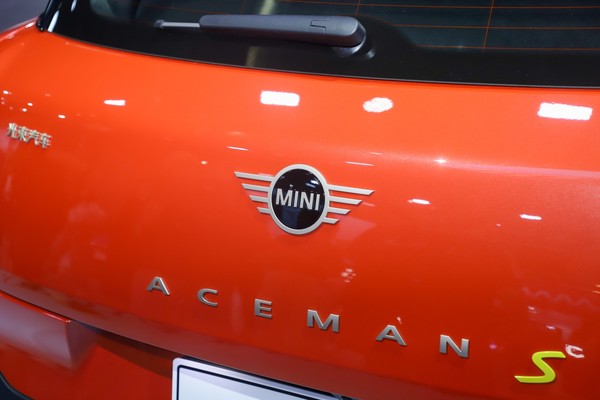 Mini Aceman ภายนอก