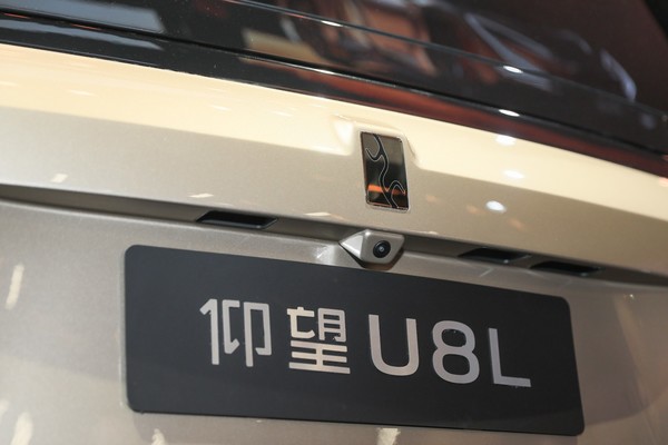 BYD YangWang U8 ภายนอก