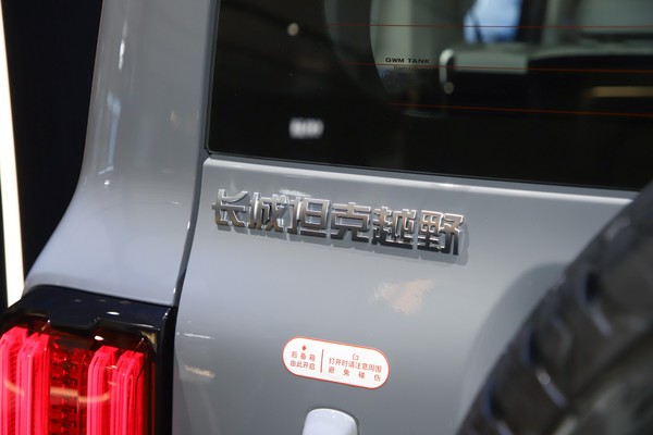 TANK 300 ภายนอก