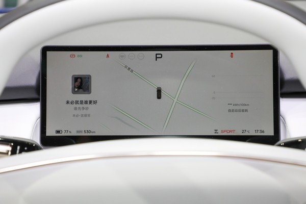 XPENG P7 ภายใน