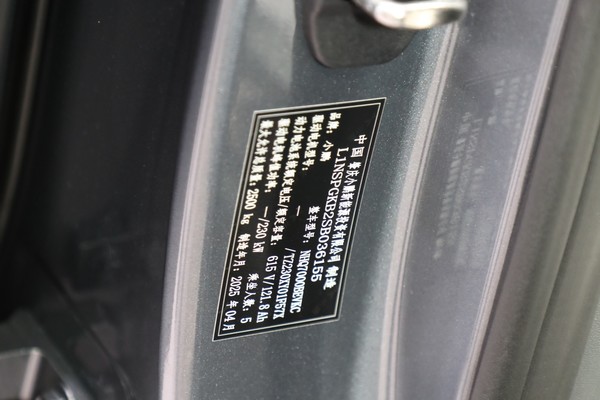 XPENG P7 รายละเอียด