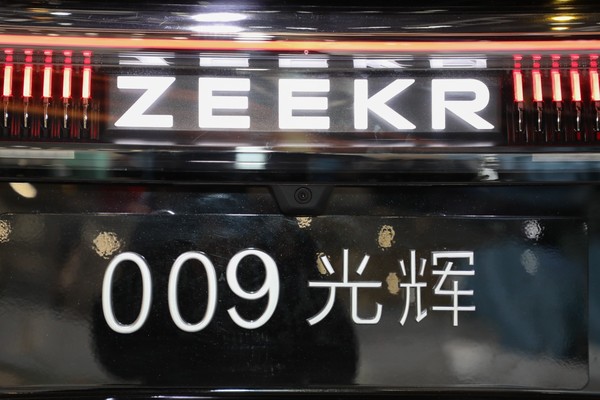 ZEEKR 009 ภายนอก