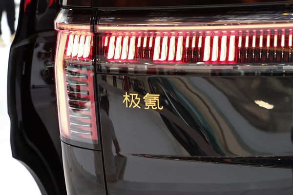 ZEEKR 009 ภายนอก