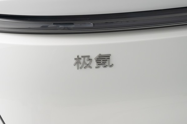 ZEEKR 7X ภายนอก