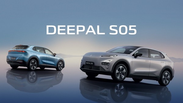 รูป CHANGAN DEEPAL S05