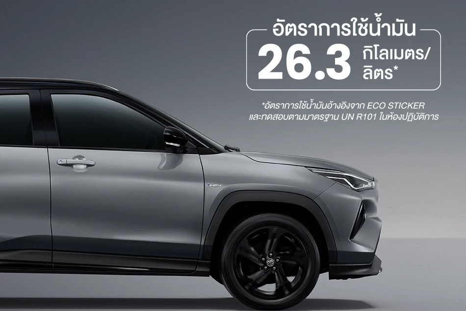 รูป Toyota Yaris Cross HEV Nightshade Edition 2025